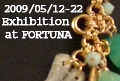 2009�N�����W���� at FORTUNA