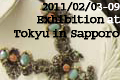 2011 �t�̍����W at Tokyu in Sapporo