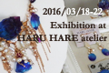 2016 ťW at HARU HARE Atelier in Maruyama