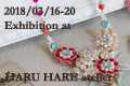 2018 YƊvƕJW at HARU HARE Atelier in Maruyama