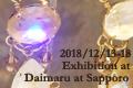 2018 ~̌W at Daimaru in Sapporo